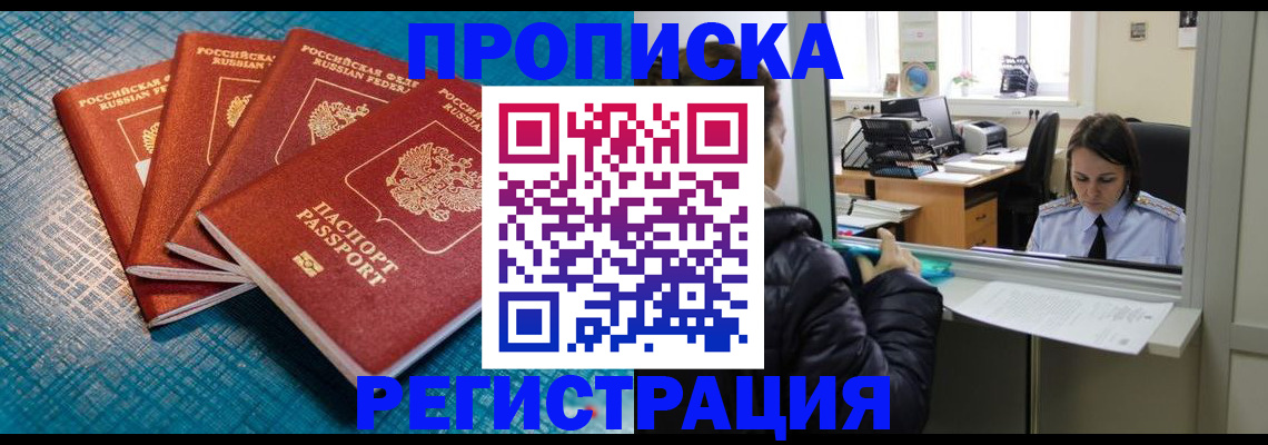 регистрация для дет. сада в Новой Ляле