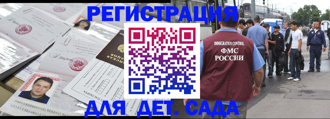 временная регистрация 2025 в Новой Ляле